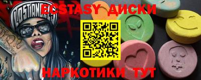 гашиш Абакан
