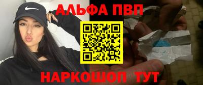 наркотики Абакан
