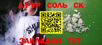 гашиш Абакан