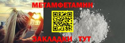 индика Гагарин