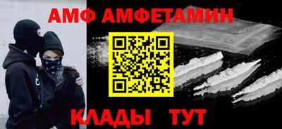 СК Абинск