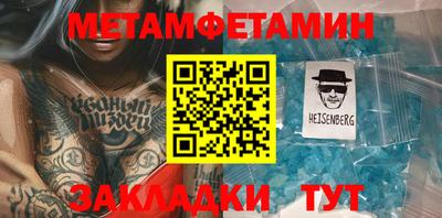 индика Гагарин