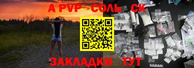 СК Абинск