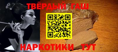 гашиш Абакан