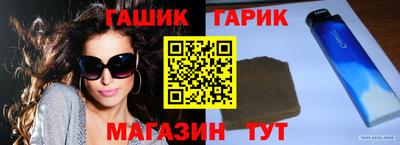 гашиш Абакан