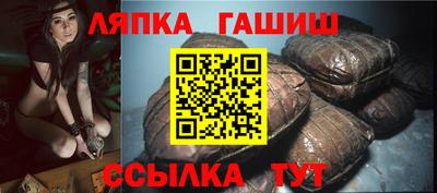 гашиш Абакан