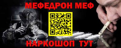 СК Абинск
