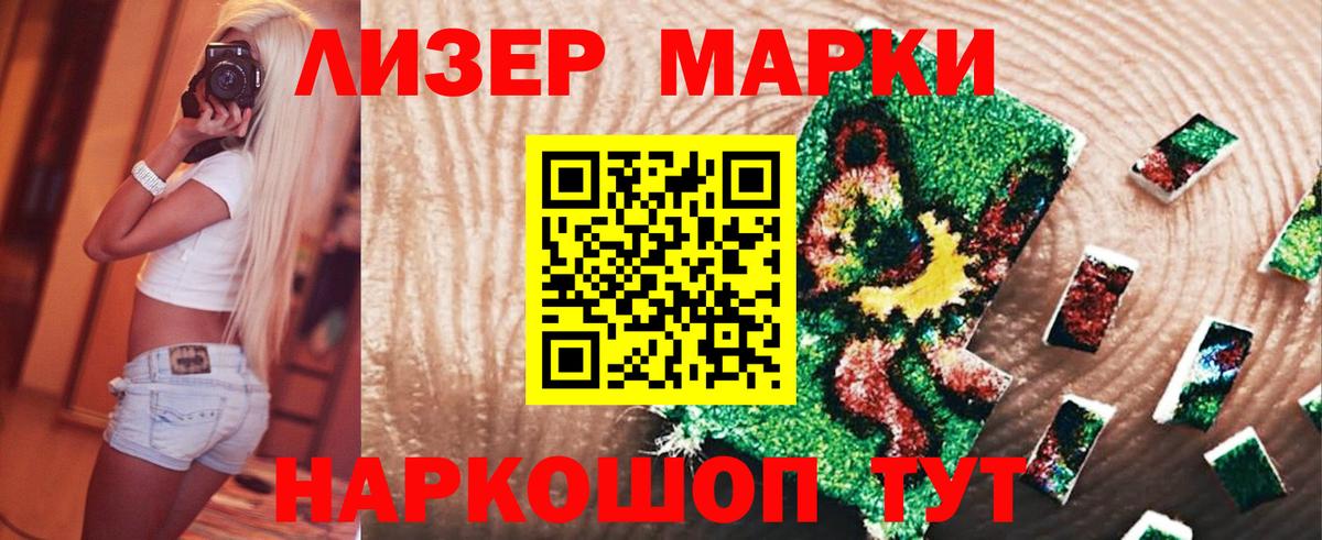 LSD-25 экстази кислота Лениногорск