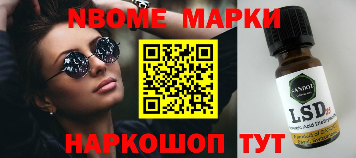 Лениногорск  Лсд 25 экстази ecstasy  Вход с VPN 