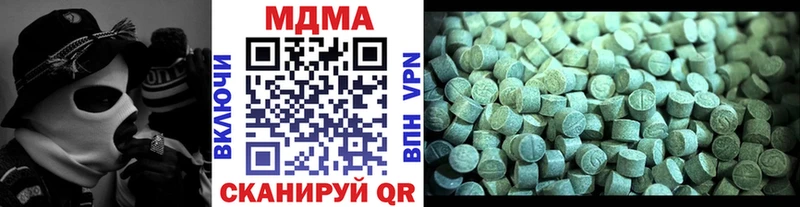 MDMA VHQ  где найти   Лениногорск 