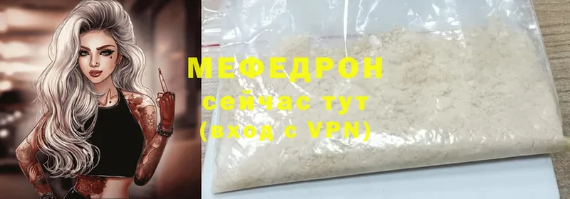 цены   Лениногорск  Мефедрон 4 MMC 