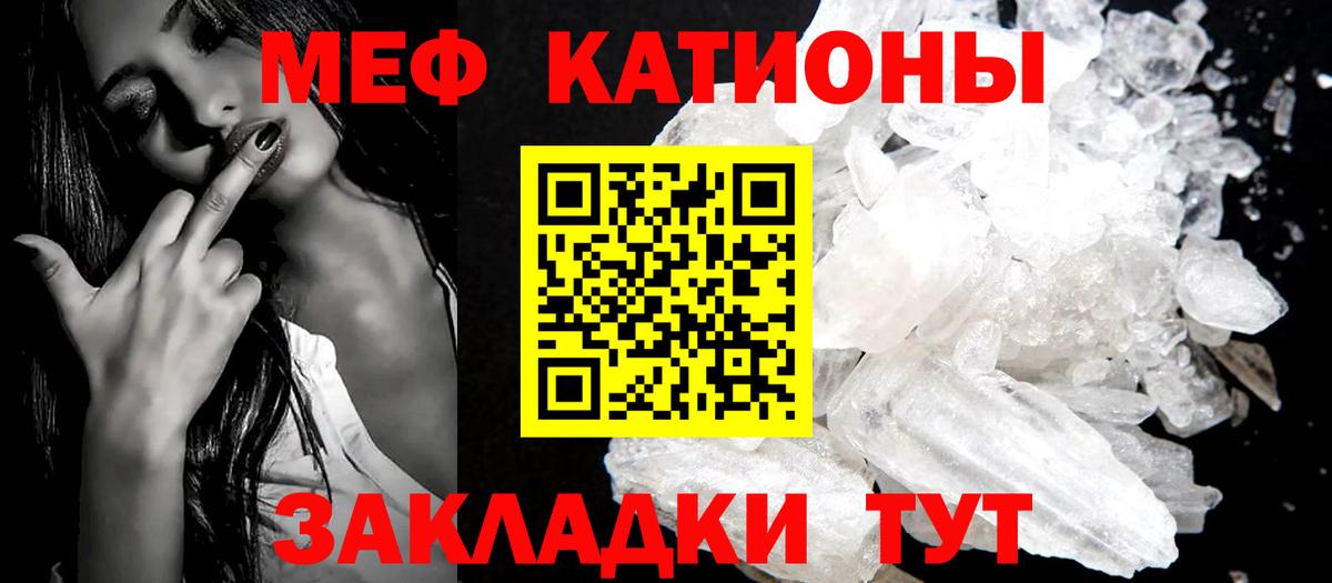 МЕФ Лениногорск