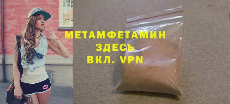 Метамфетамин Methamphetamine Лениногорск