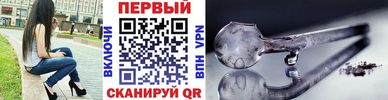 цена наркотик  Лениногорск  Первитин мет 
