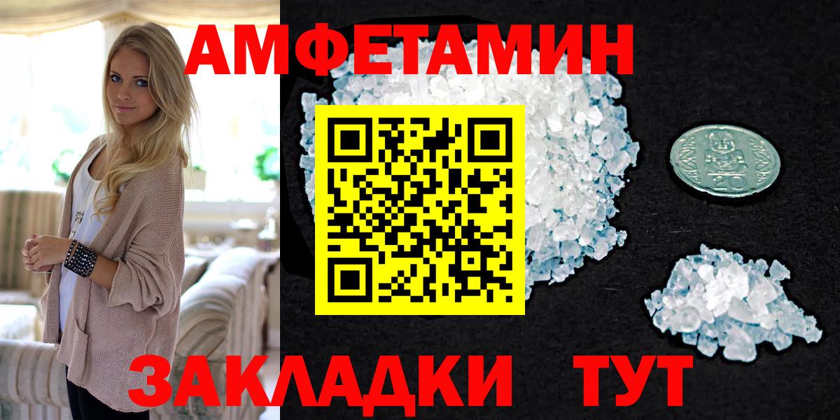 МЕТАМФЕТАМИН Декстрометамфетамин 99.9%  МЕТАМФЕТАМИН  Лениногорск  МЕТАМФЕТАМИН Декстрометамфетамин 99.9%  Вход с VPN 