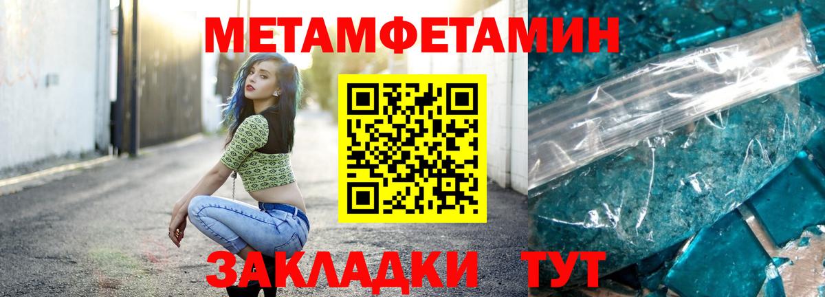 Гашиш  Вход с VPN  МАРИХУАНА  Лениногорск  Меф МЯУ МЯУ кристаллы  COCAIN  Гашиш  Где найти наркотики? 