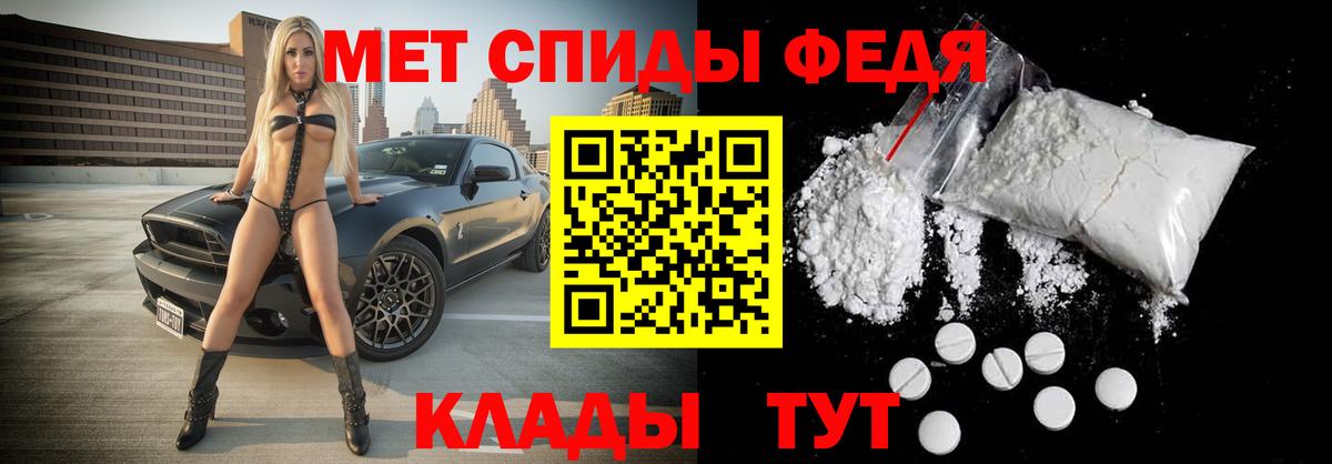 Первитин винт Лениногорск