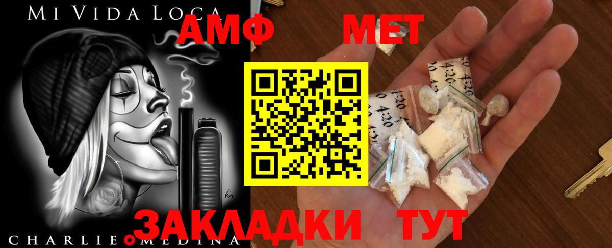 Метамфетамин Декстрометамфетамин 99.9% Лениногорск