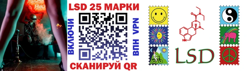 Марки NBOMe 1,5мг  mega tor  Лениногорск 