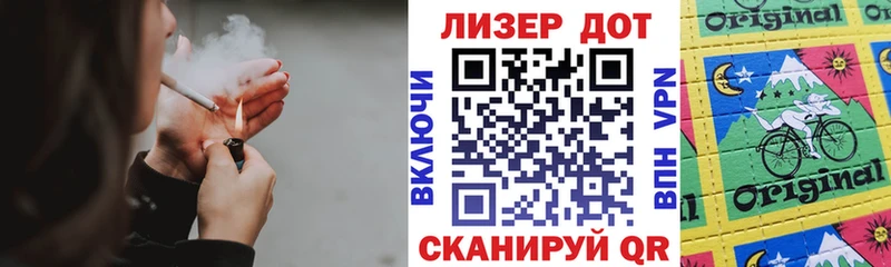 Марки N-bome 1,5мг Лениногорск