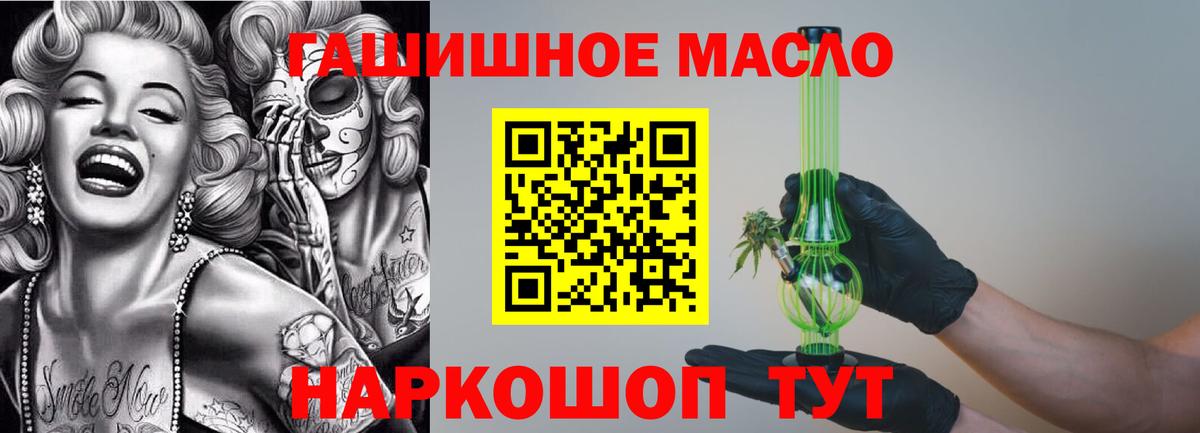 Дистиллят ТГК вейп с тгк  цена   Дистиллят ТГК вейп  Лениногорск  Вход с VPN 