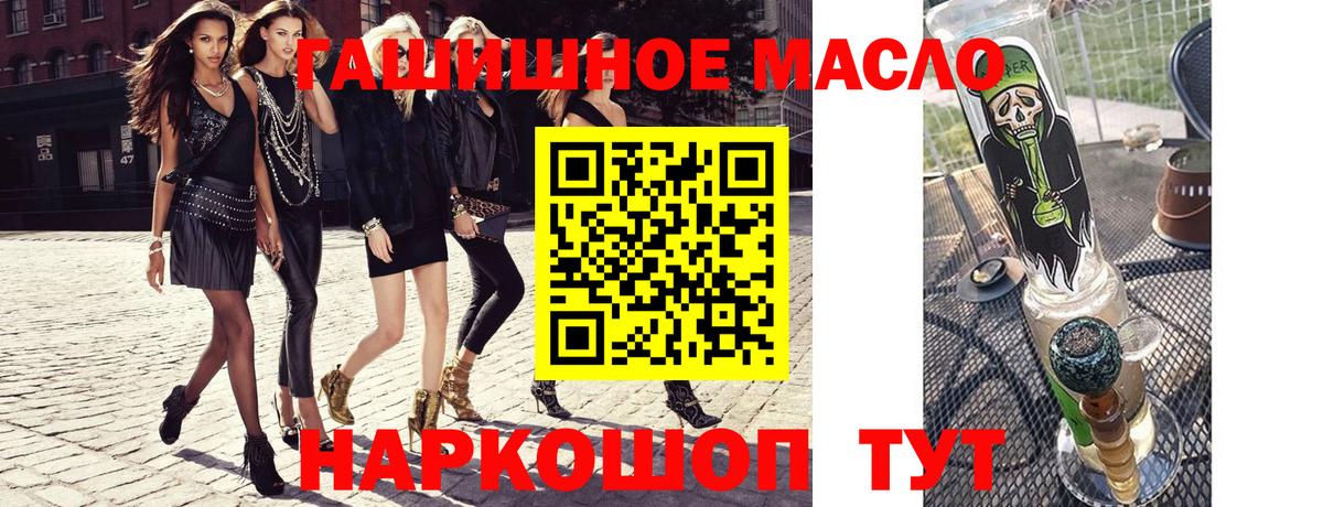 ТГК концентрат Лениногорск