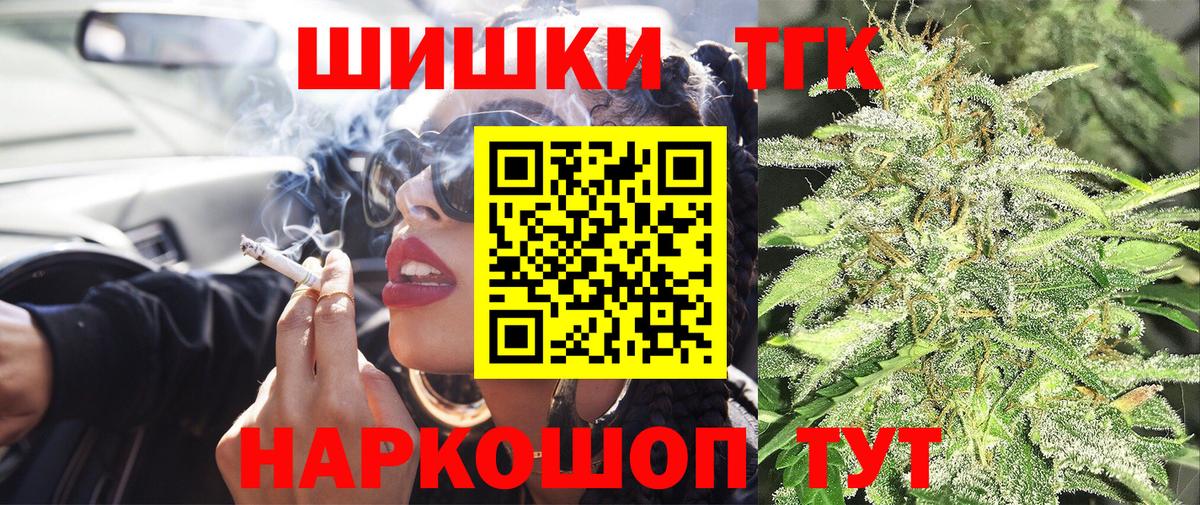 Конопля White Widow  Вход с VPN  МАРИХУАНА конопля  Конопля MAZAR  Лениногорск 