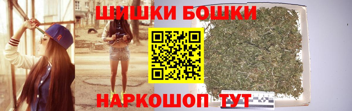 Конопля Amnesia  Конопля ГИДРОПОН  Бошки Шишки VHQ  Бошки марихуана марихуана  Лениногорск  Вход с VPN 