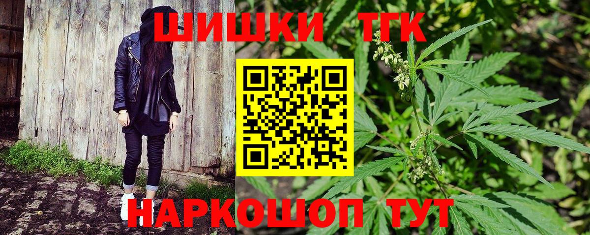 Каннабис план Лениногорск